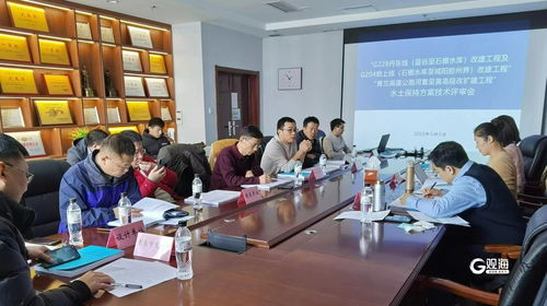 主動靠前服務，青島審批金牌團隊1天完成兩項省級重點項目技術評審