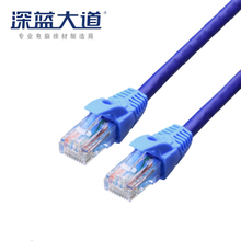 【10芯網(wǎng)線】最新最全10芯網(wǎng)線返利優(yōu)惠_一淘網(wǎng)